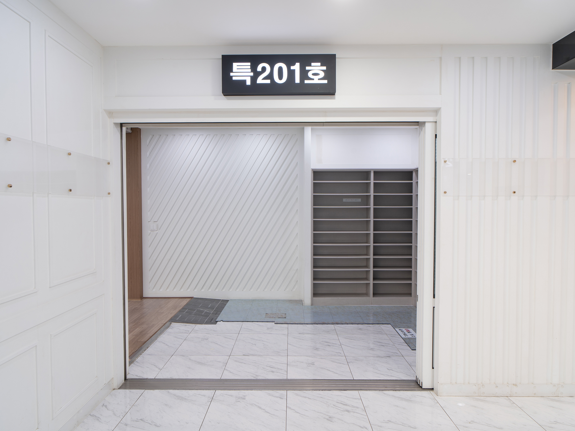 특201호 이미지 1